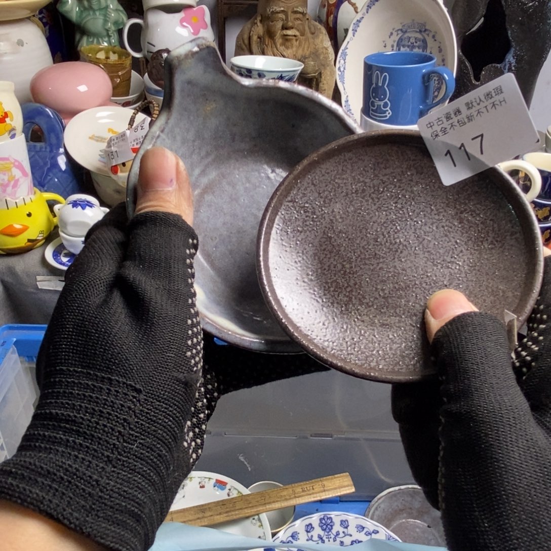 J***o瓷片茶具茶具茶具