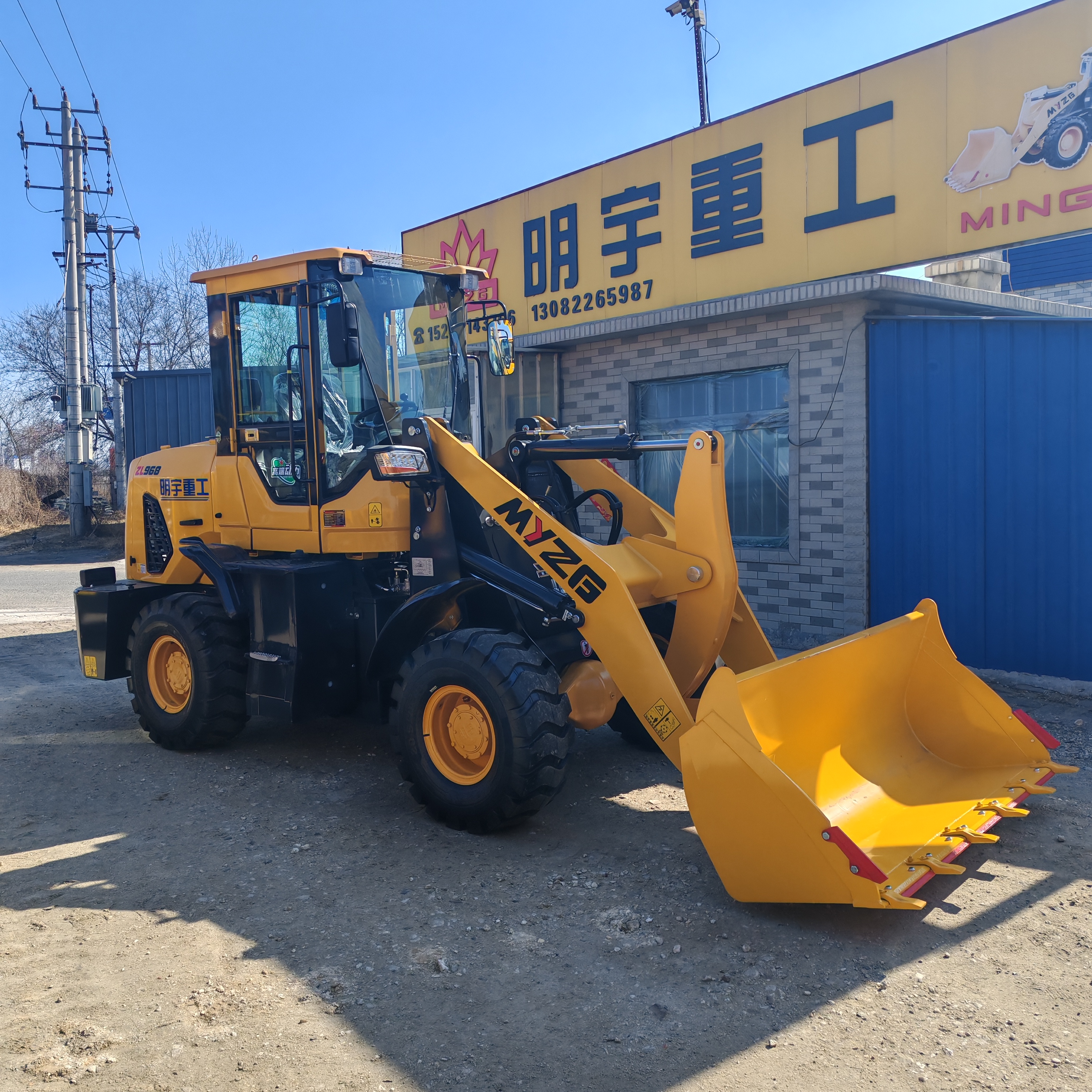 明宇重工装载机Z系列