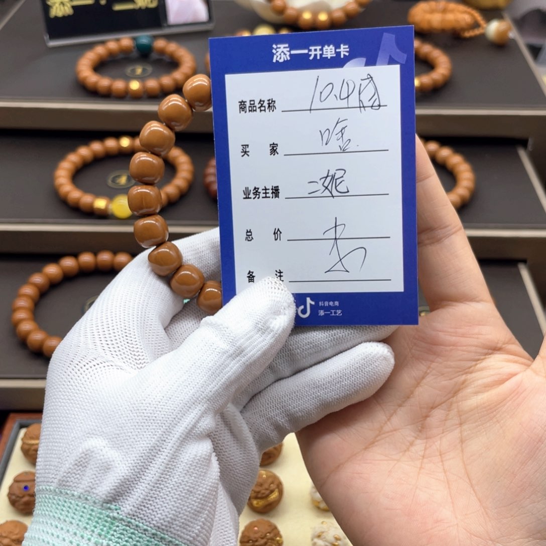 吊坠猴头核桃啥***啊猴头