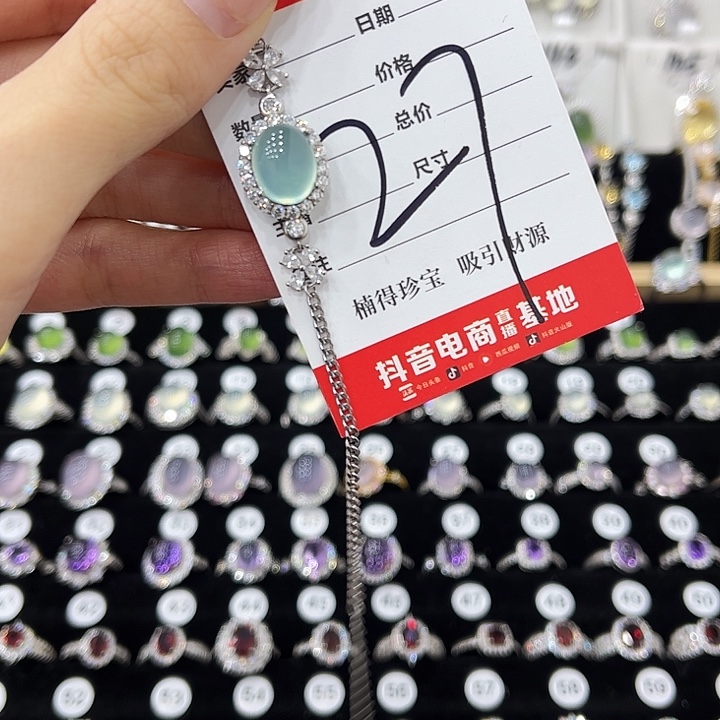 I***y岫玉银S925镶嵌手链