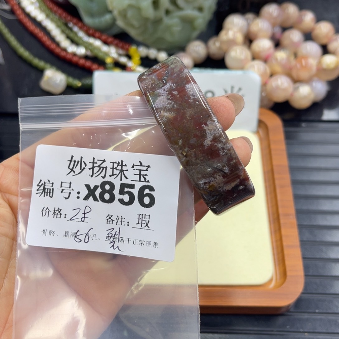 合金默认有裂石英质玉倾*