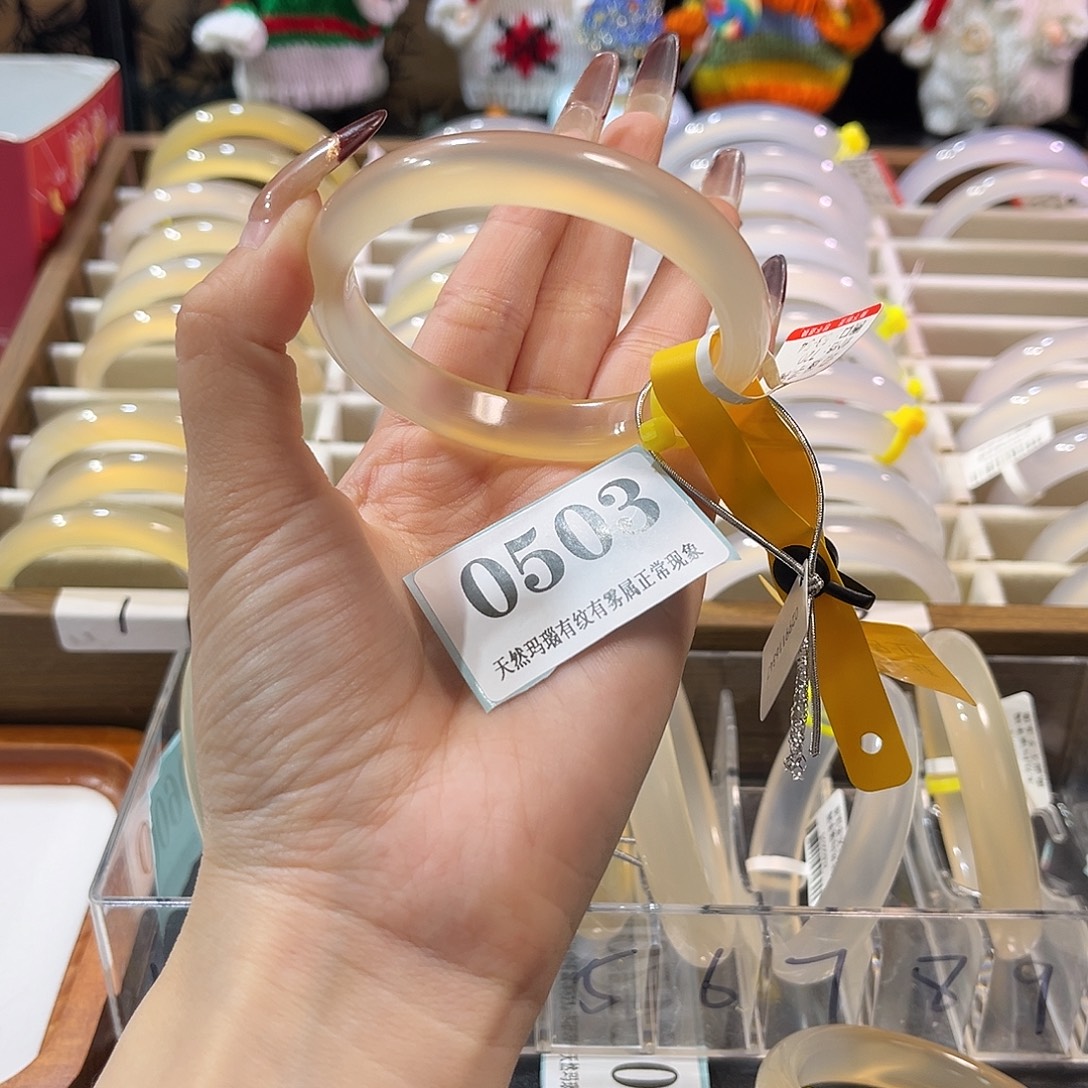 奶***鱿玛瑙/玉髓未镶嵌手镯