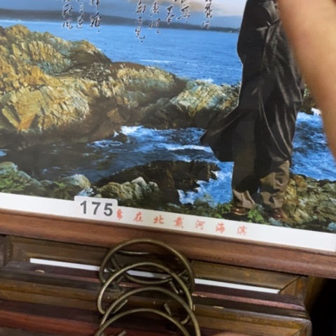 瓷片景德镇陶瓷学院