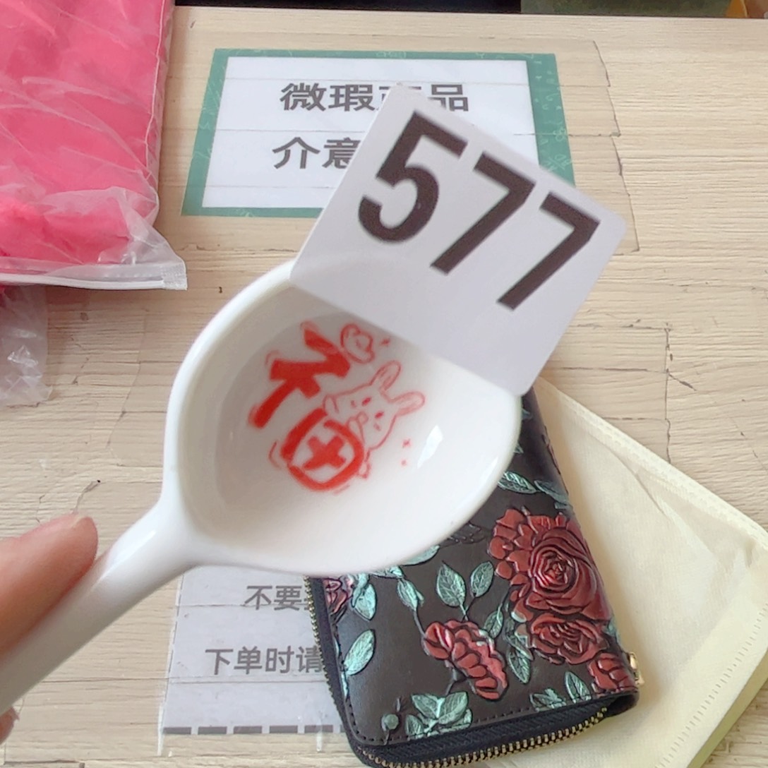 闪购商品…………………………