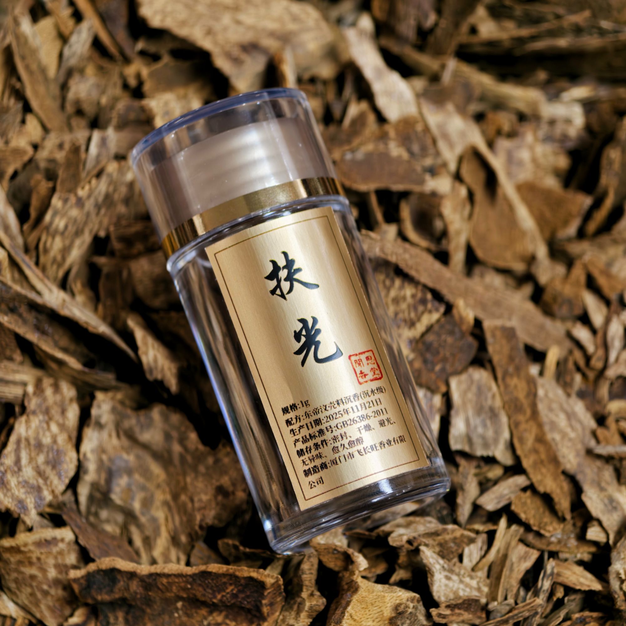 闻思香堂【扶光】东帝汶百年古树壳料  熏香料1g 中式传统天然香