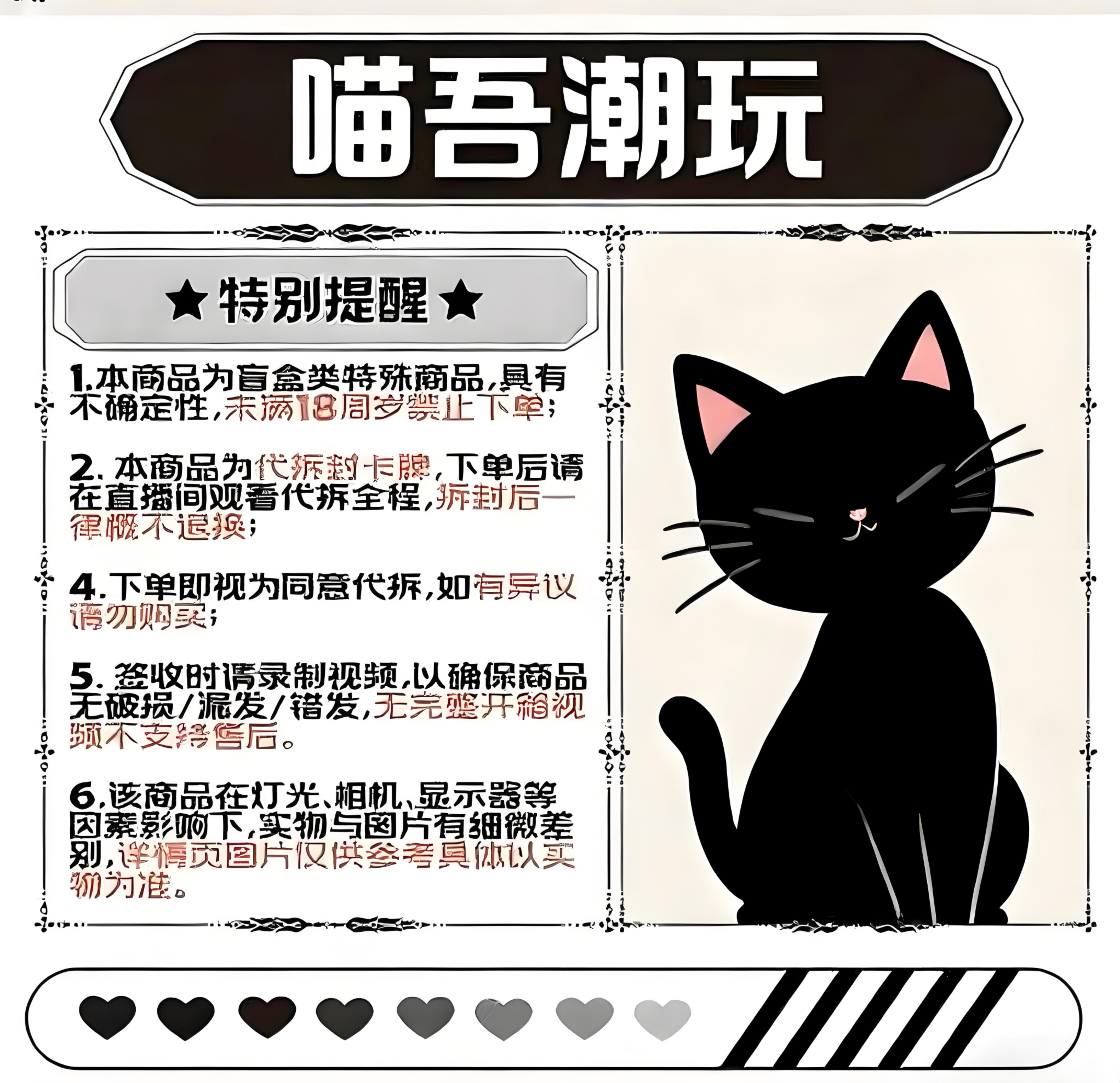 喵吾 卡牌大乱斗！多IP收藏卡牌盲盒