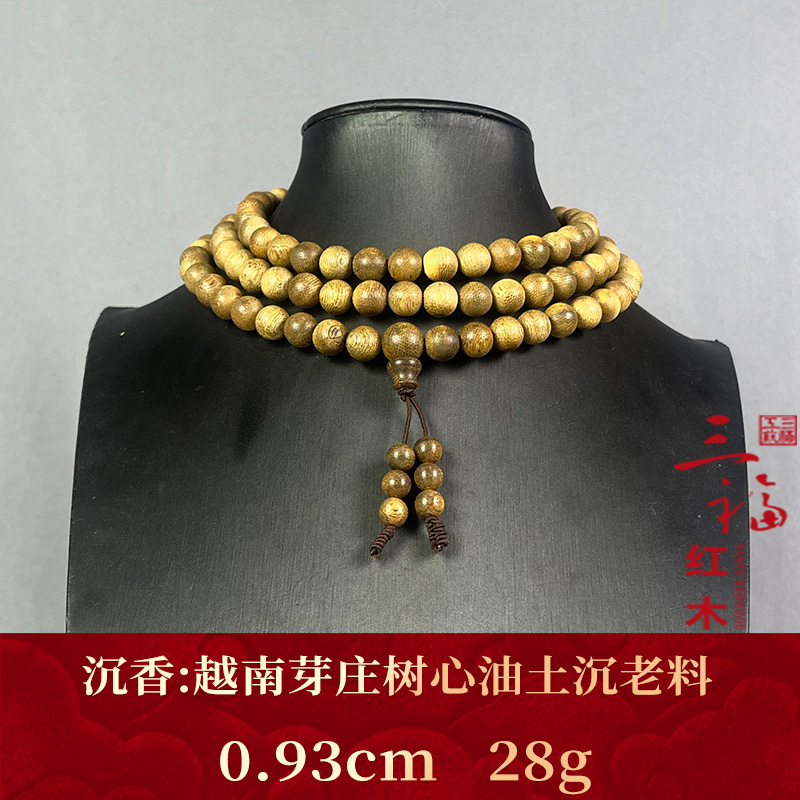 115004 越南树心油土沉老料 沉香