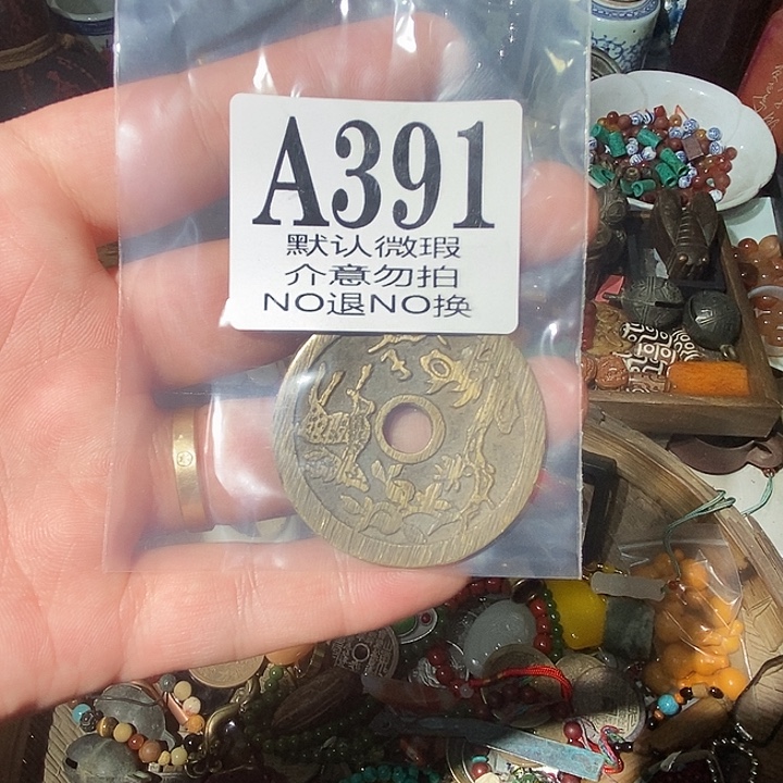 ꧁***꧂有机玻璃工艺品配饰摆件微瑕