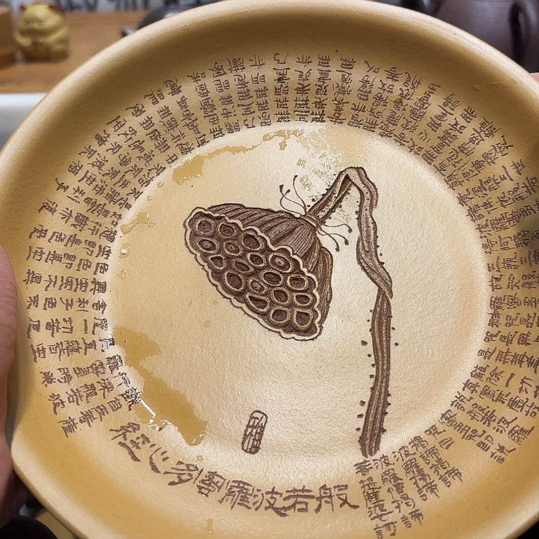 紫砂茶盘微瑕尾货听清再拍