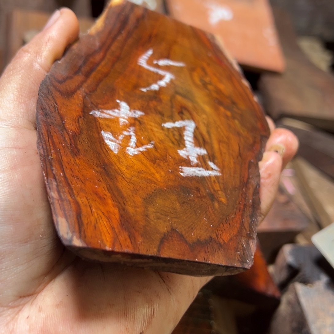 古***温交趾黄檀（大红酸枝）