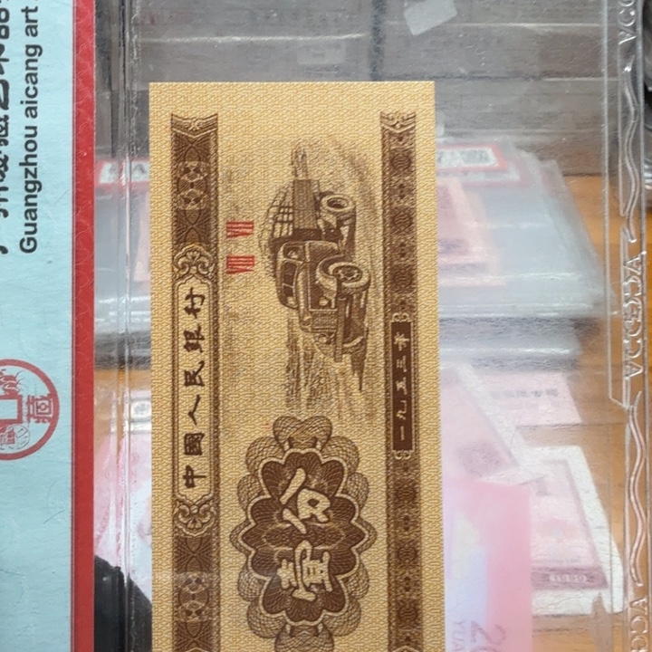 路***行ua5444标十九张雪帽白净框