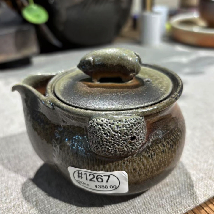 #1267柴烧猪猪宝瓶 落灰窑变 玉化 纯手工