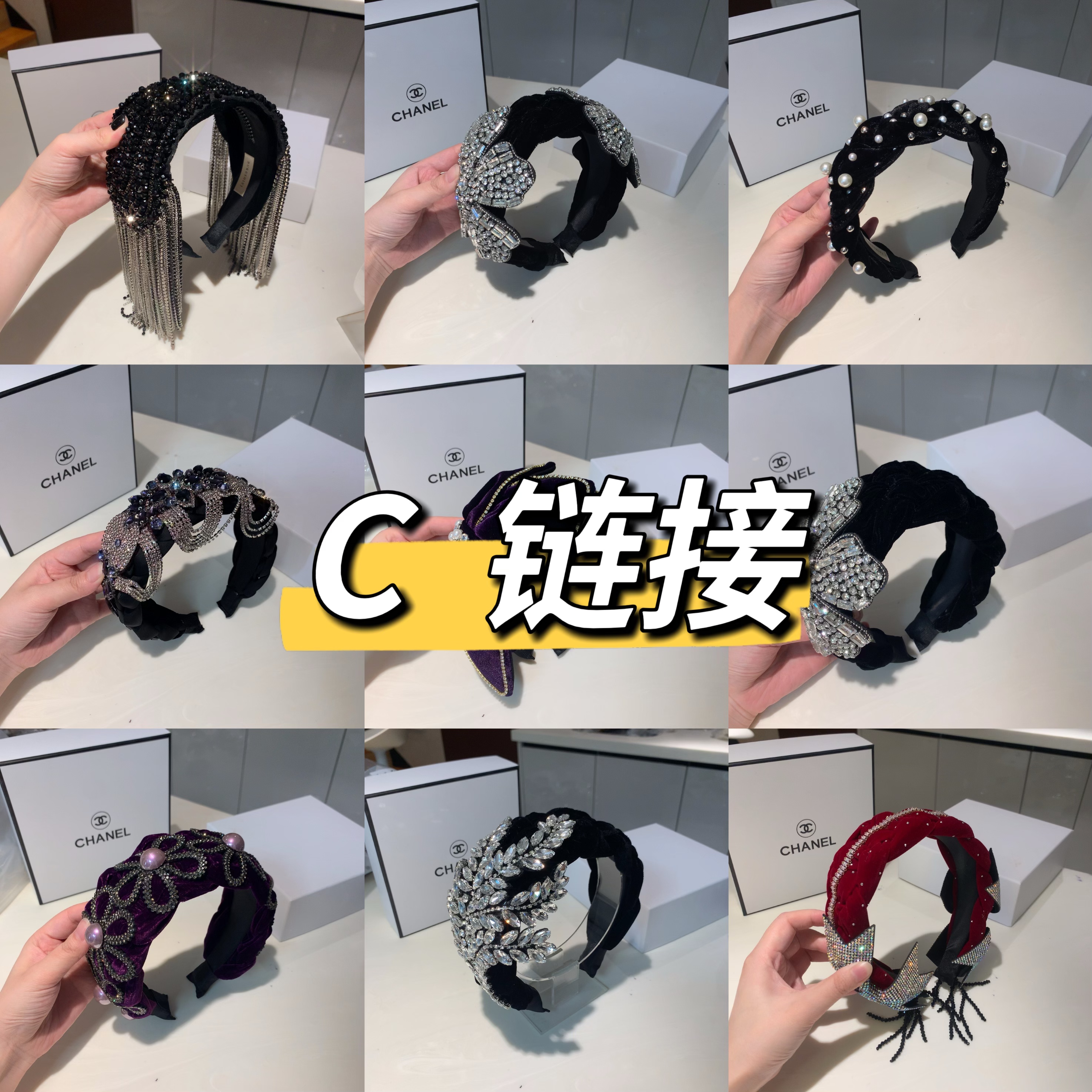 【编号A100-A200】气质百搭网红宽边水钻发箍