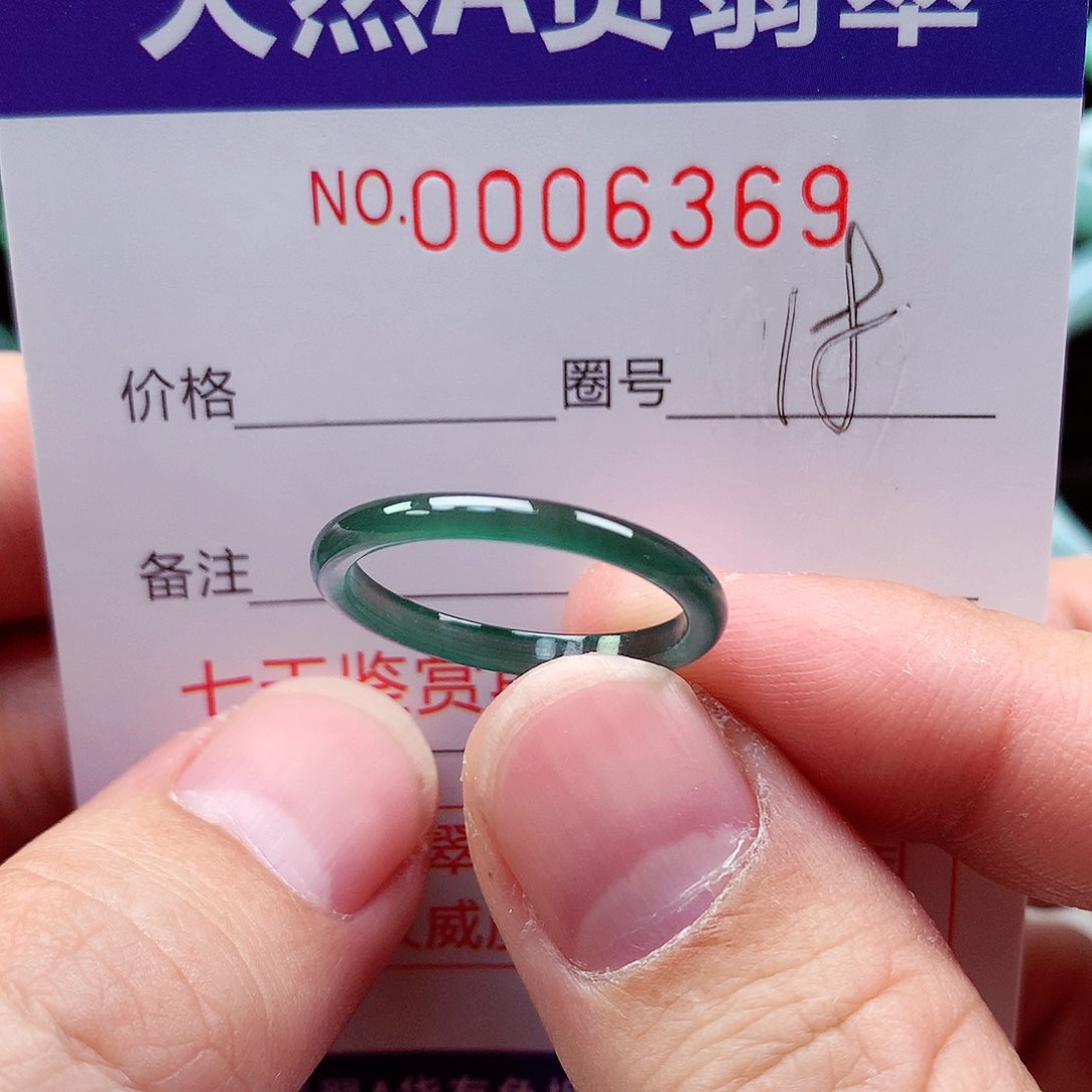 【闪购商品】翡翠戒指未镶嵌天然
