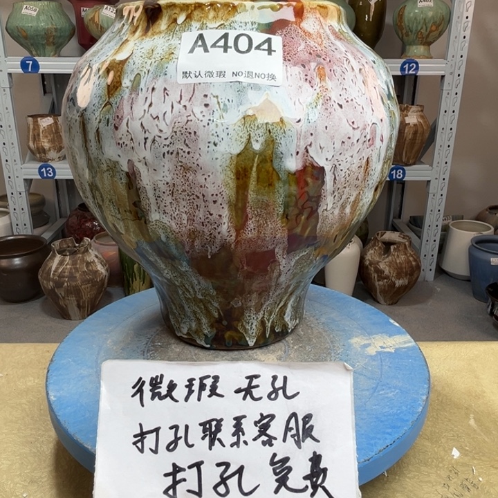 景德镇陶瓷花盆404