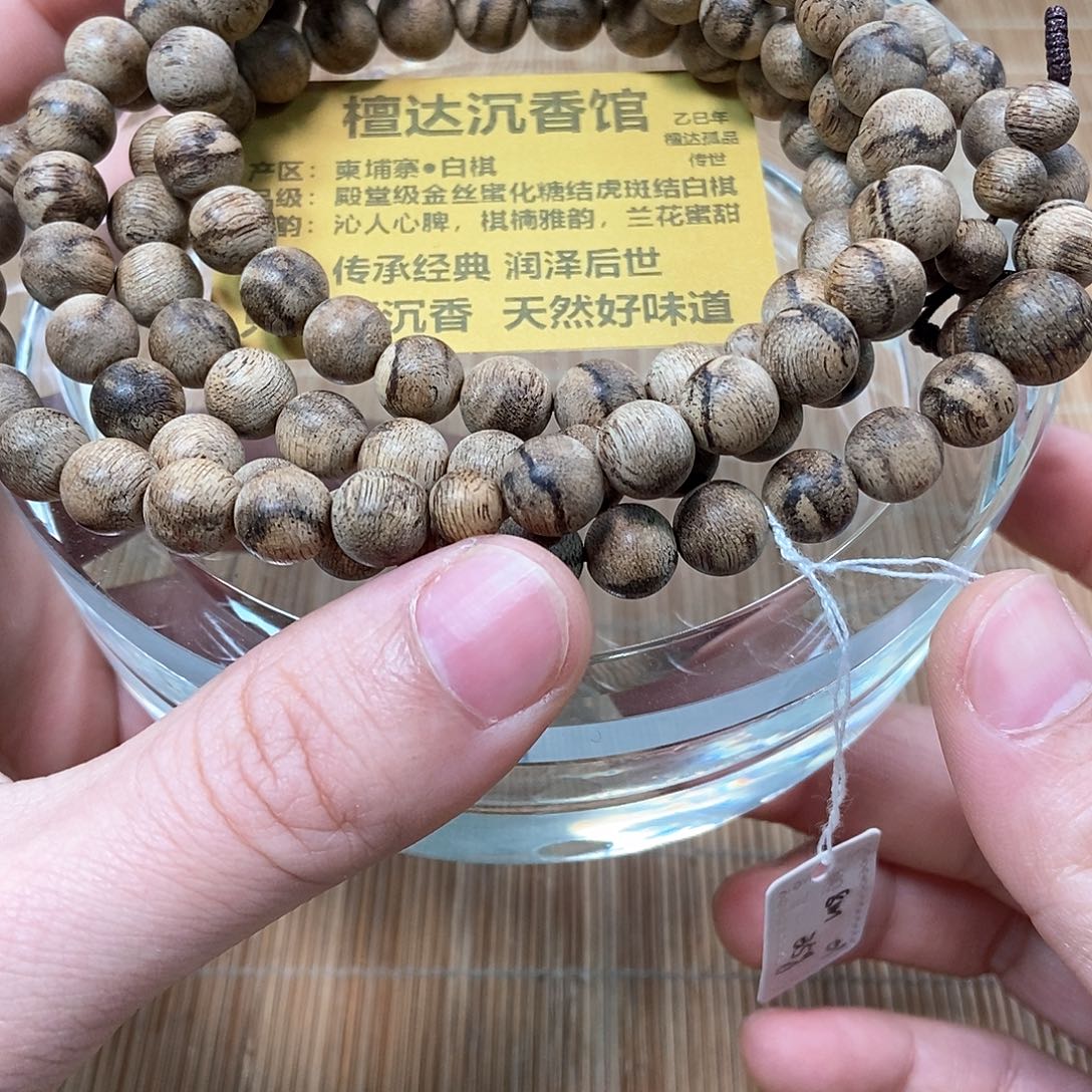 沉香手串菩萨棋0.8 34克➕ 九九沉