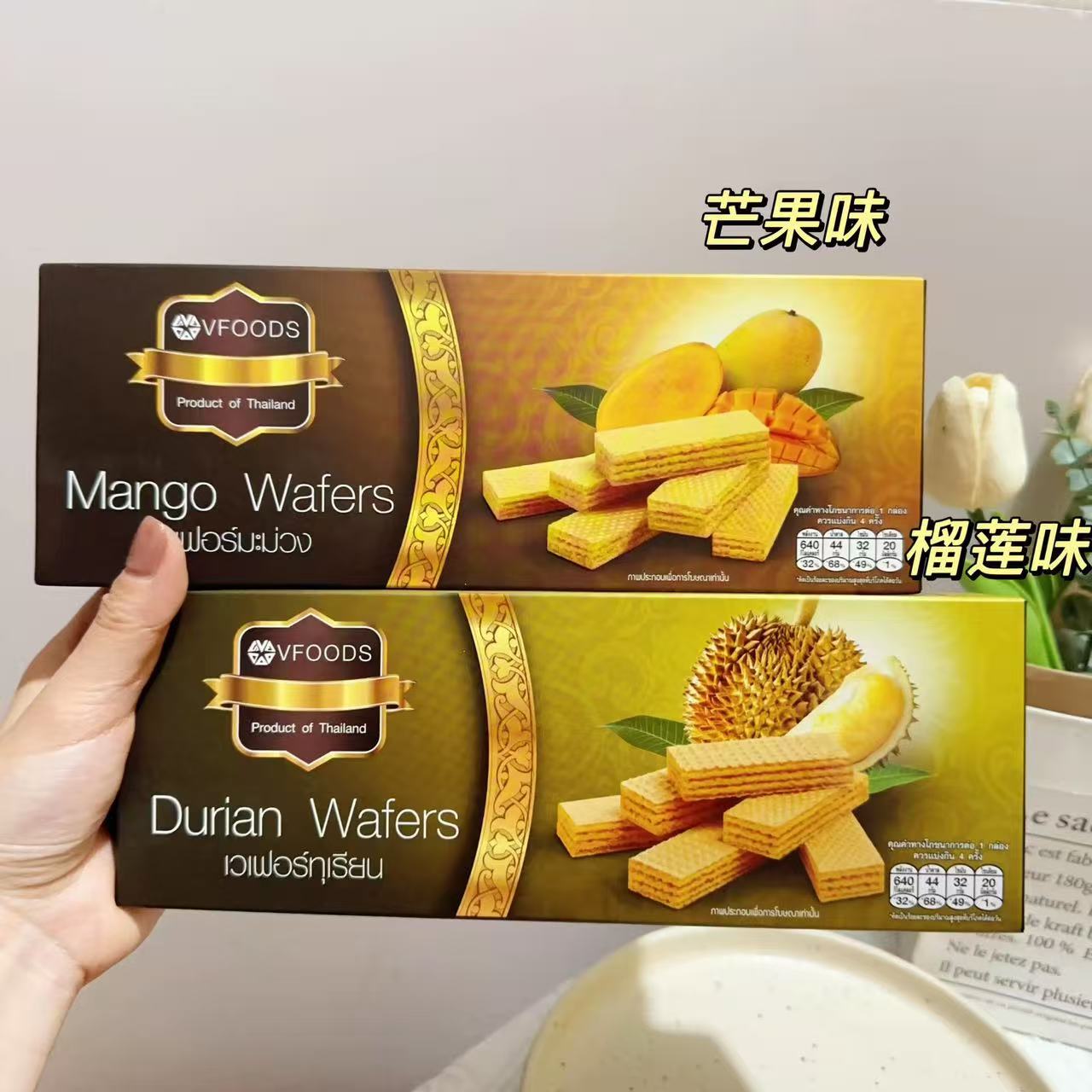 【2025.12.13到期】 芒果味/榴莲味威化饼干120g