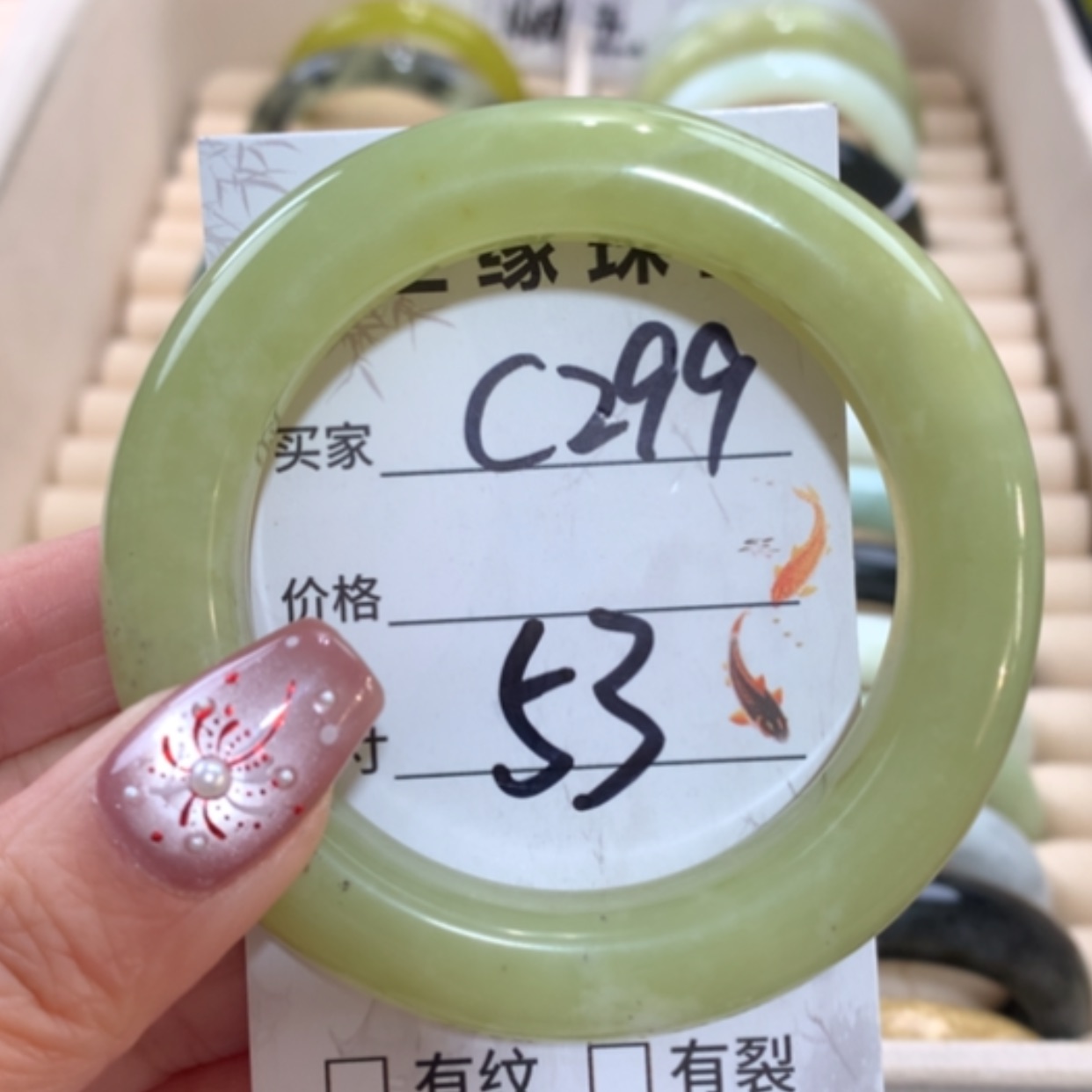 【闪购商品】未镶嵌蛇纹石玉手镯