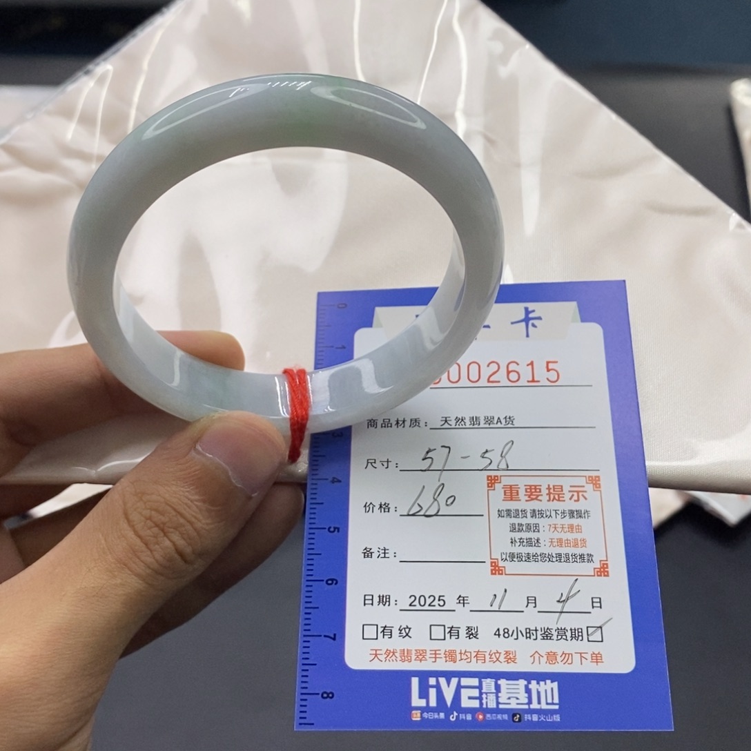 翡翠未镶嵌手镯翡翠手镯