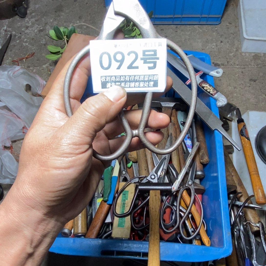 猴****五金工具回流工具