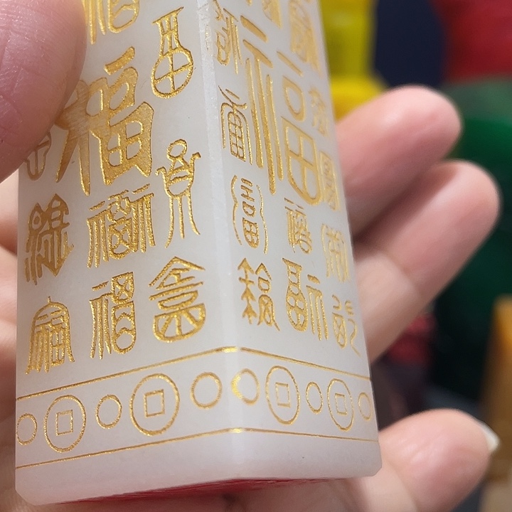 印石寿山石篆刻印章引首章闲章姓名章生日礼物