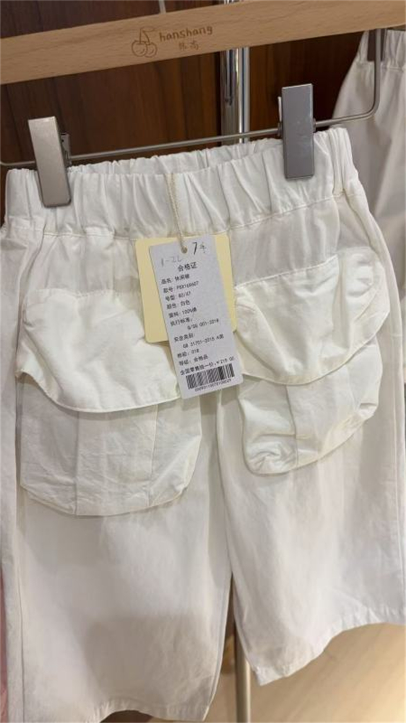 AC352~夏季套装组合PM8920/16x607白色裤子