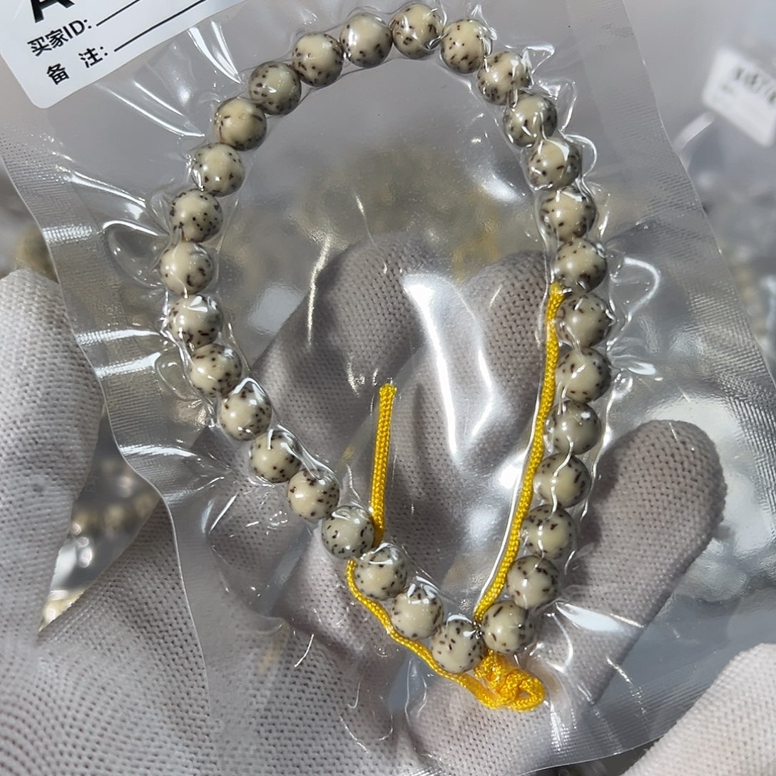 吊坠星月菩提8的，795