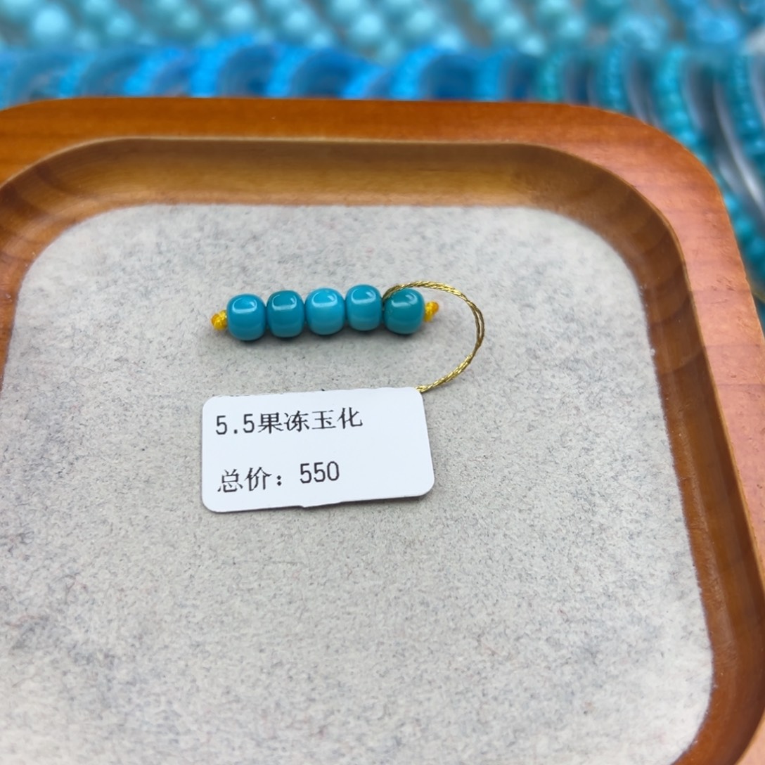 绿松石未镶嵌珠宝半成品