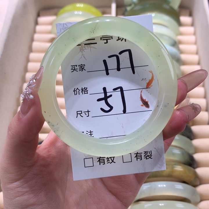 未镶嵌蛇纹石玉手镯
