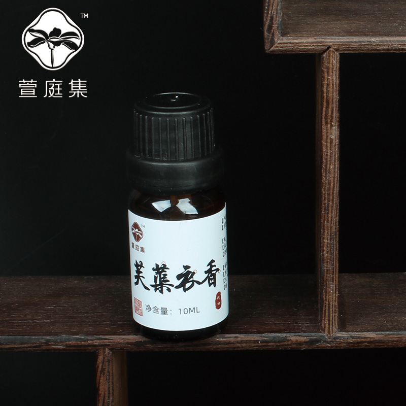 【鲍莉专场】芙蕖衣香精油10ml