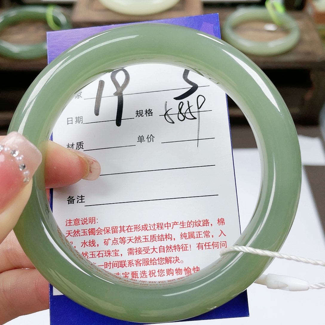 【闪购商品】和田玉手镯未镶嵌