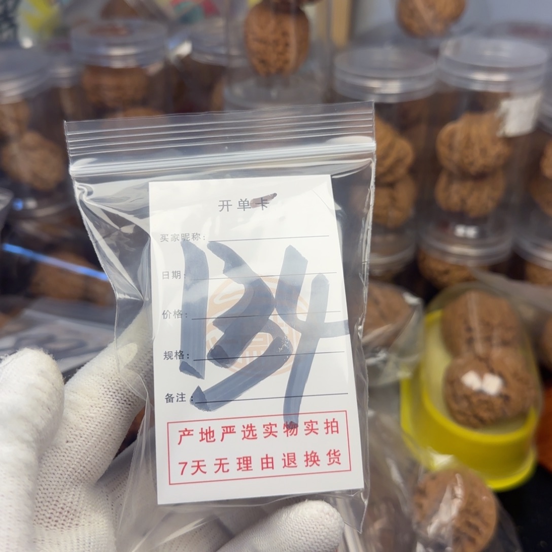 吊坠文玩核桃咚**呲核桃