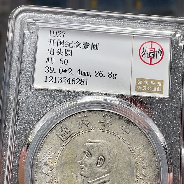 银加*如图所说的一个