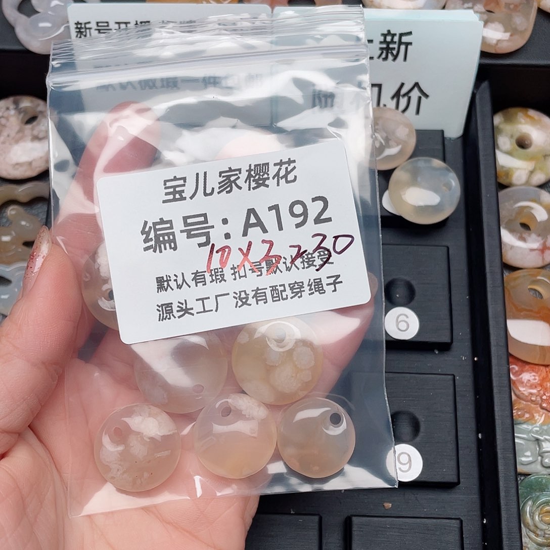 玛瑙/玉髓颈饰未镶嵌?***小