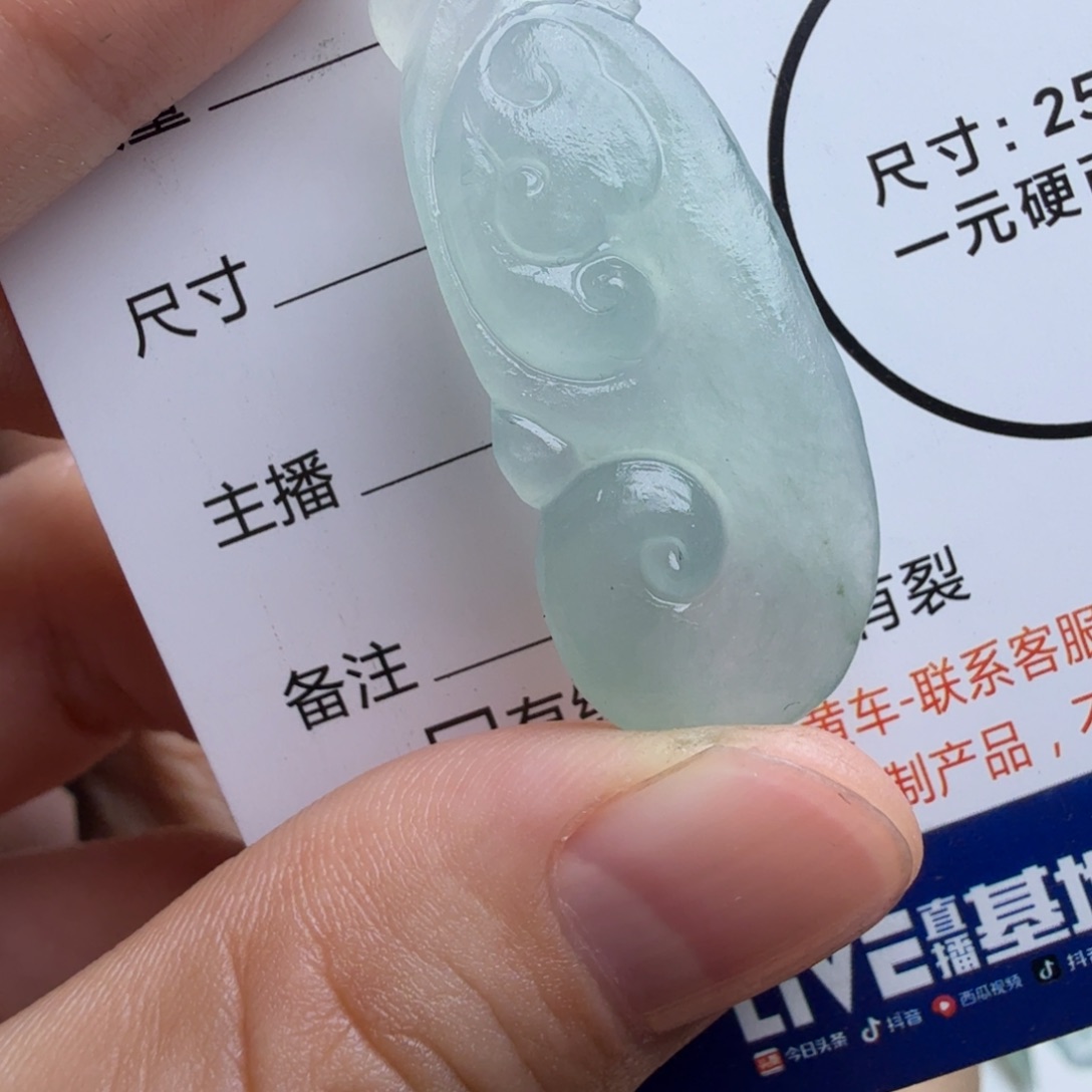 定制翡翠未镶嵌包工
