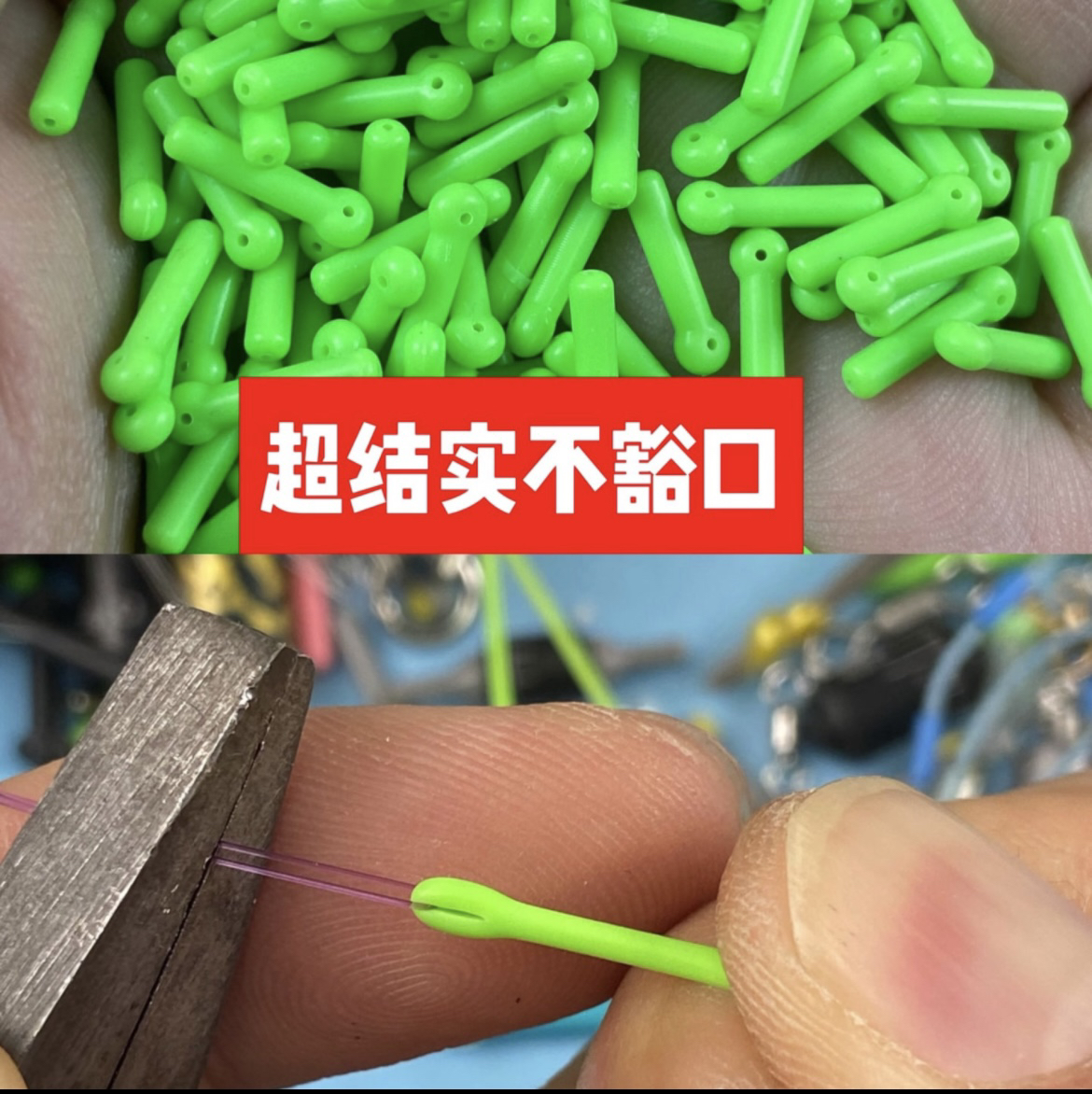 《冲量款》50枚高灵敏硅胶不伤线防缠绕票座