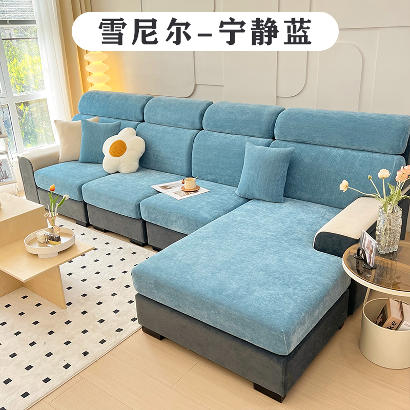 雪尼尔半截沙发套罩全包简约四季通用防滑沙发垫子沙发坐垫套弹力