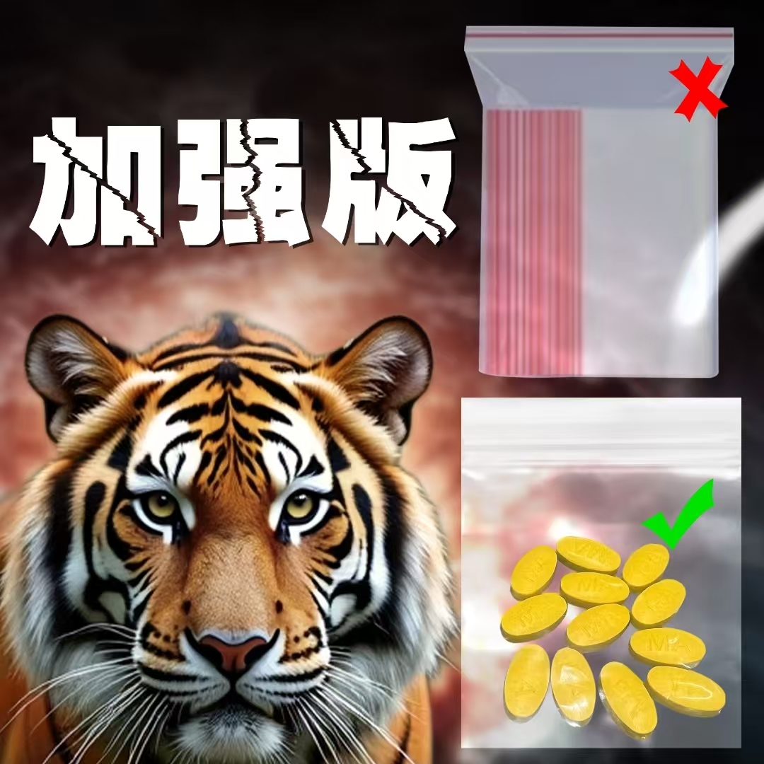 老司机专用2025新款小黄包装自封袋