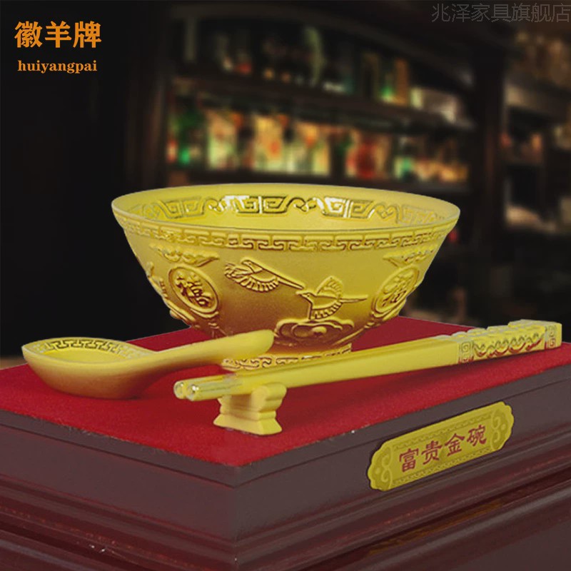 绒沙金金碗筷三件套送干儿子女儿礼物小孩周岁满月纪念品金碗摆件