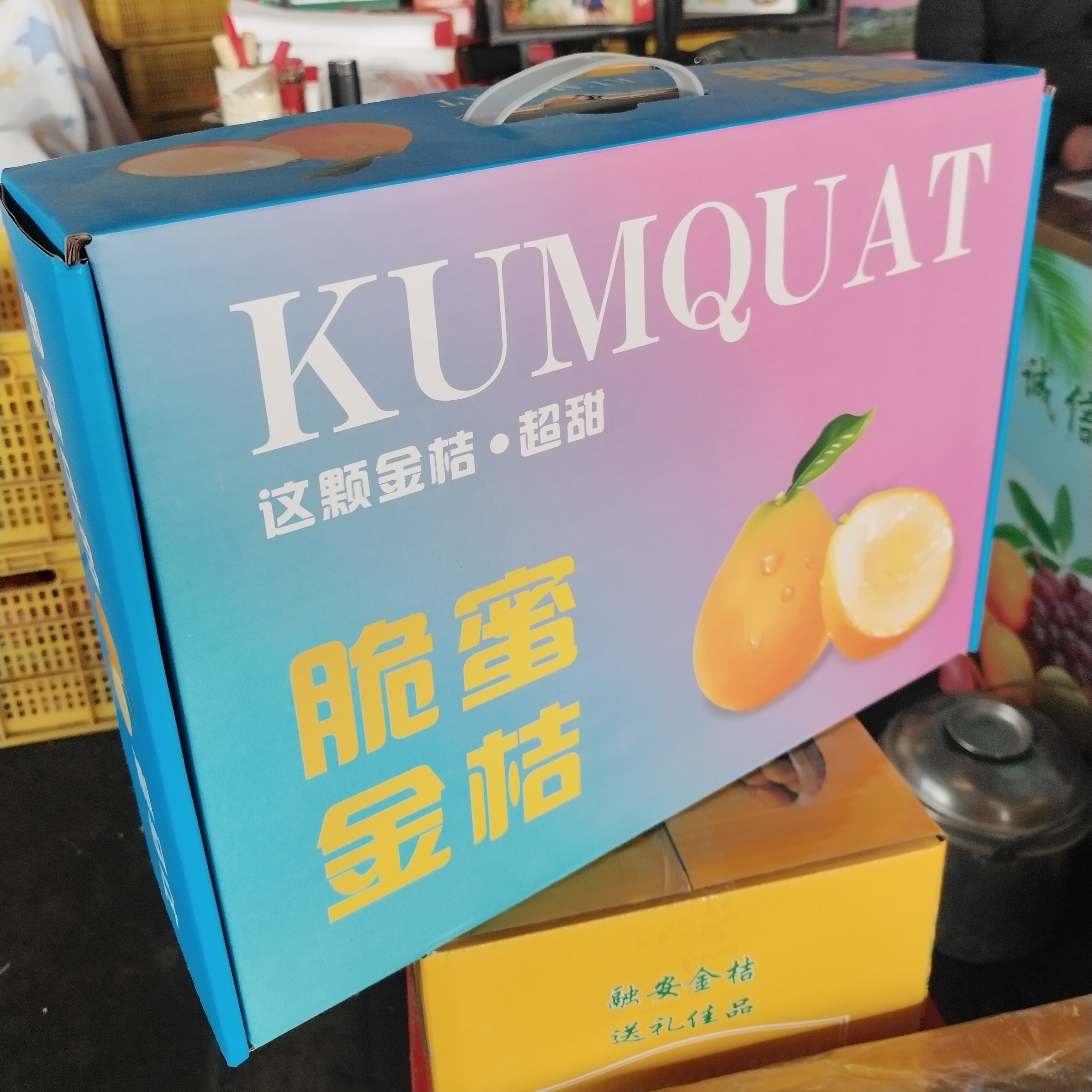 广西融安脆蜜金桔，爆甜爆汁，皮薄无渣无籽，脆口香糯