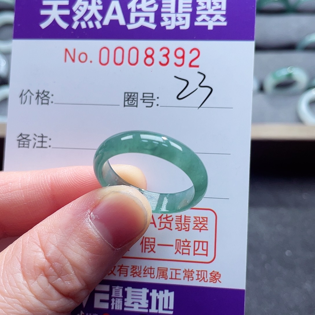 翡翠戒指未镶嵌戒指