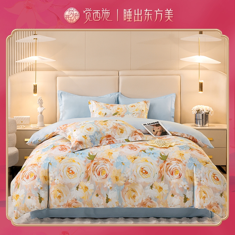 觉西施*100%新疆全棉数码印花四件套星语心愿