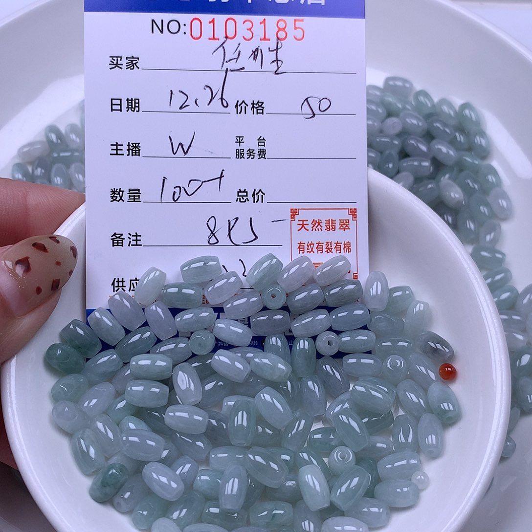 @***️翡翠未镶嵌手链翡翠