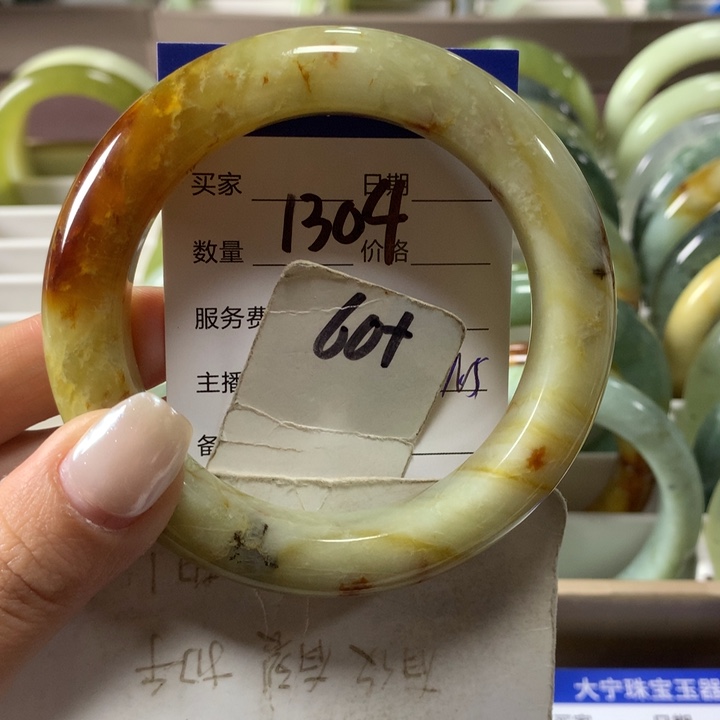 蛇纹石玉未镶嵌手镯1304