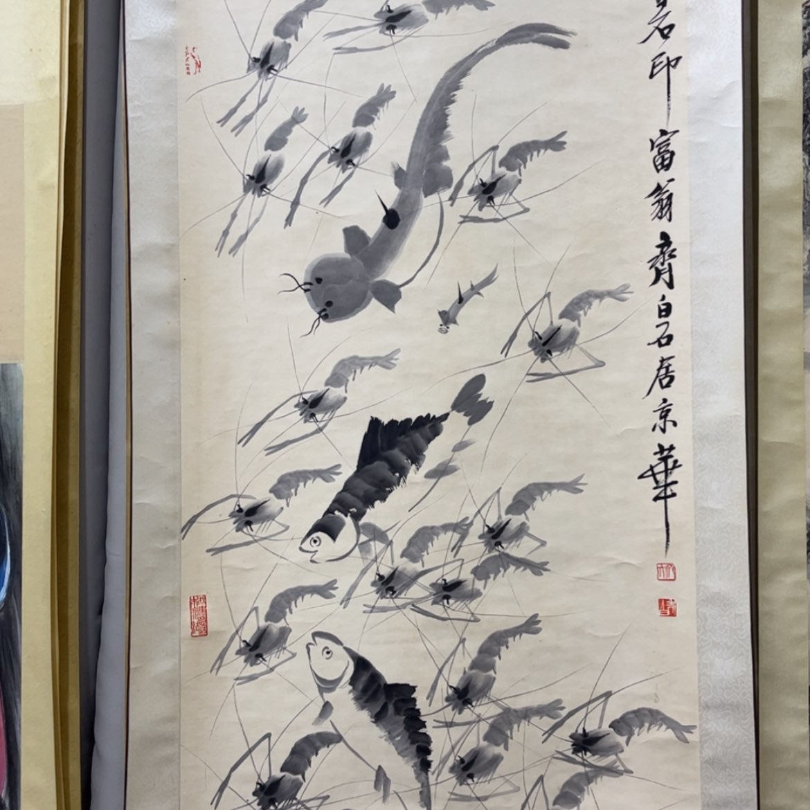 【闪购商品】国画老师说我是个什么样