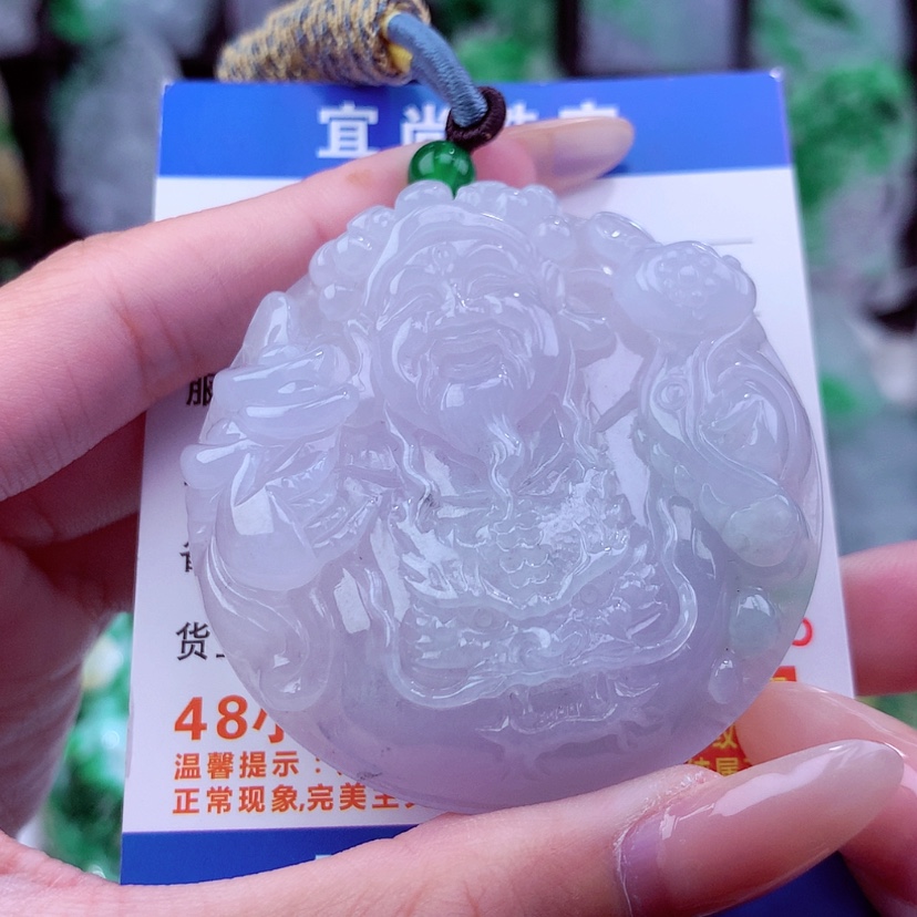 【闪购商品】翡翠颈饰未镶嵌挂件