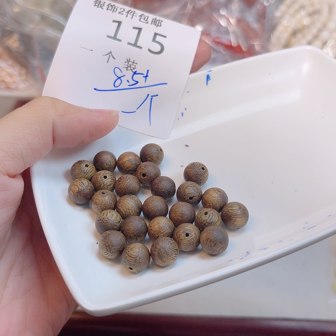 珠宝半成品未镶嵌水晶115 。       