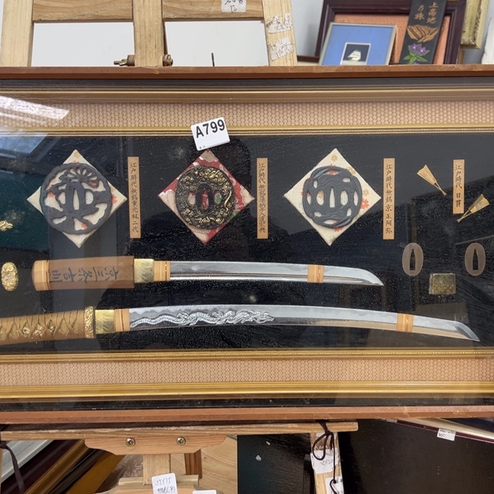 繁***尽版画中古商品799哈哈哈