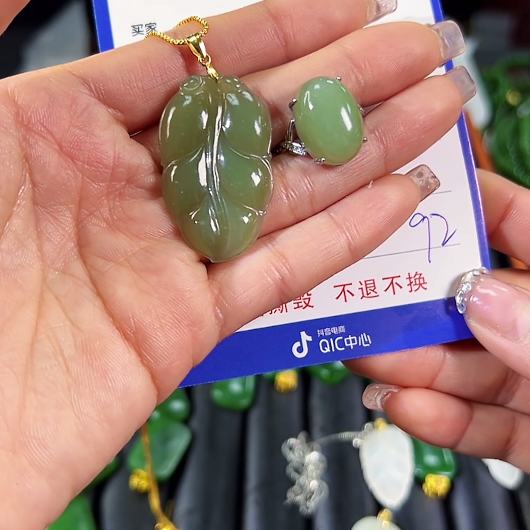 和田玉合金颈饰精品