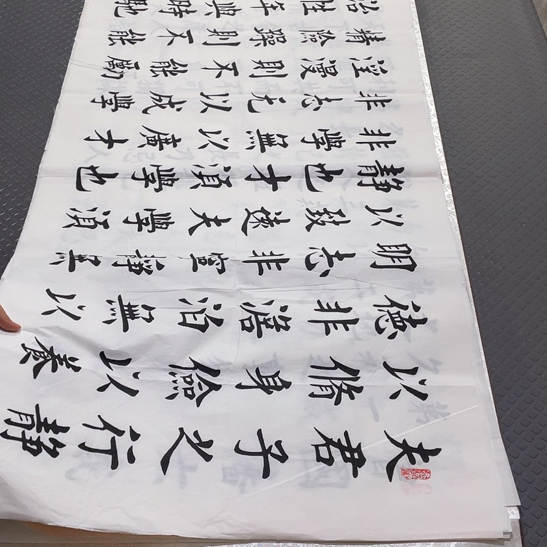 书法老师真人手写杨打包